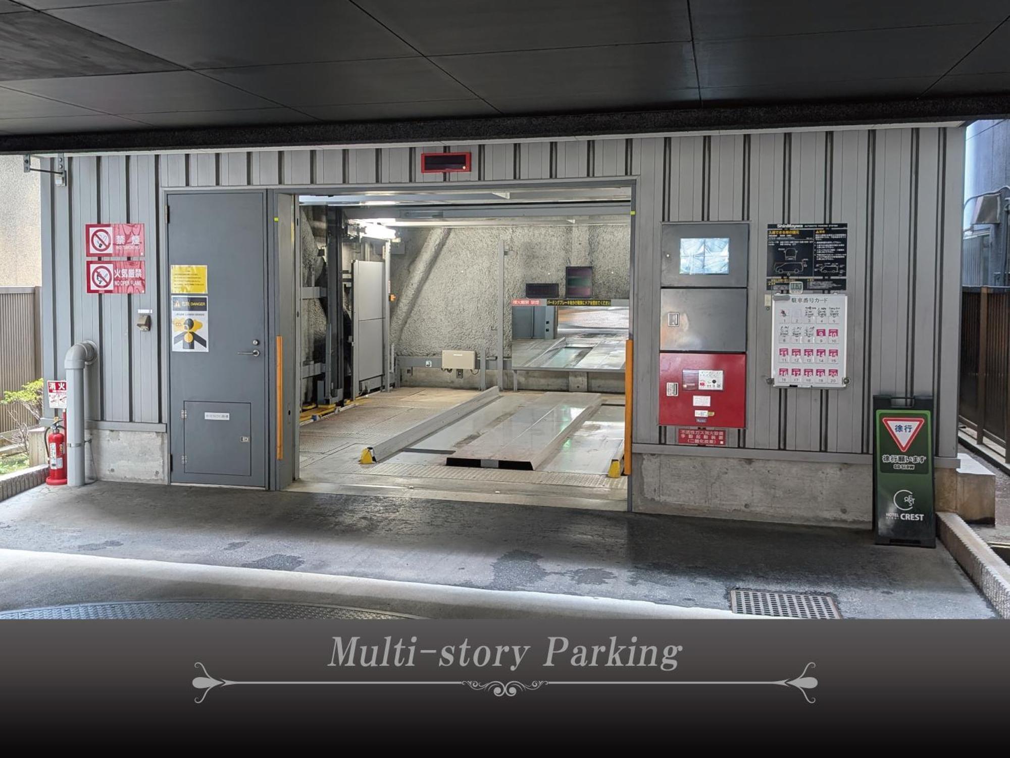 Hotel Crest Hirai (Adults Only), Tokyo